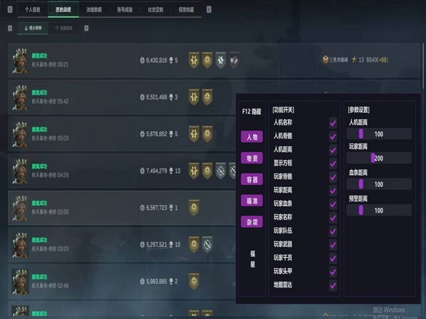 骇爪辅助217build562